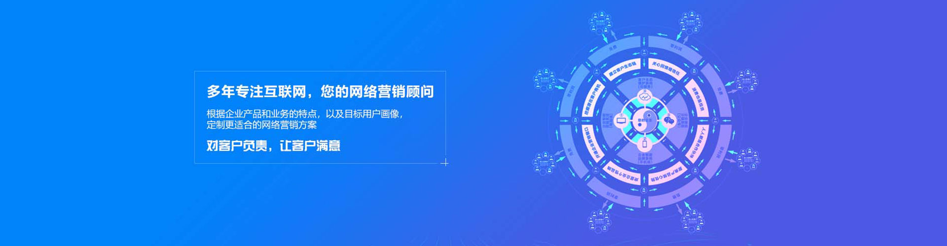 平阴百度推广竞价